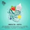 拖船煙油