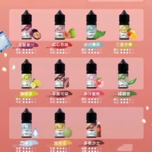 ILIA哩亞煙油